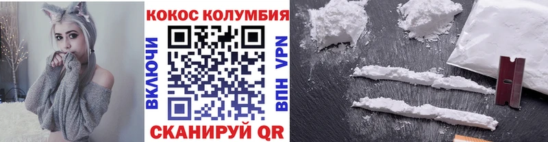 Названия наркотиков Нефтеюганск ОМГ ОМГ ссылка  COCAIN  Мефедрон  Гашиш 