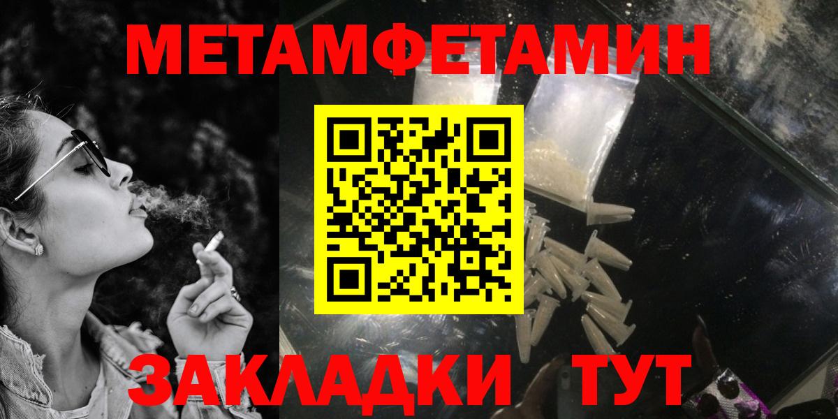 АМФ VHQ Нефтеюганск
