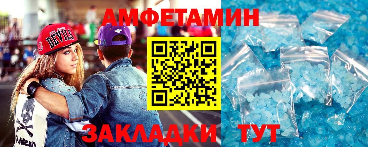 Нефтеюганск  mega зеркало  АМФ  Вход с VPN  АМФ 98% 