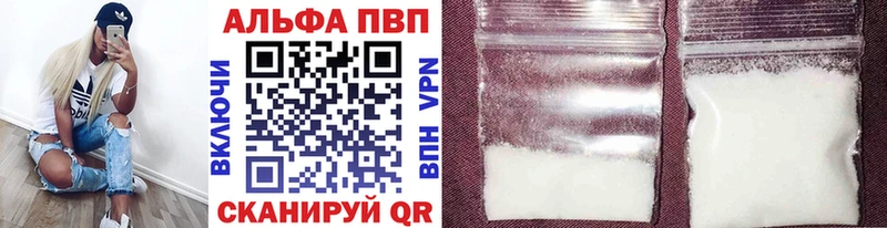 Alpha-PVP VHQ  Нефтеюганск 