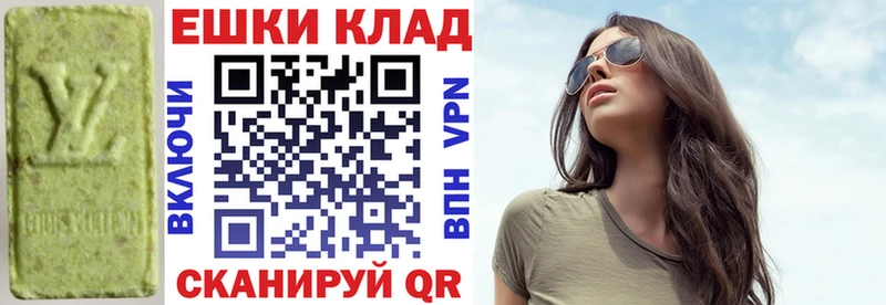 Ecstasy 280мг  Нефтеюганск 