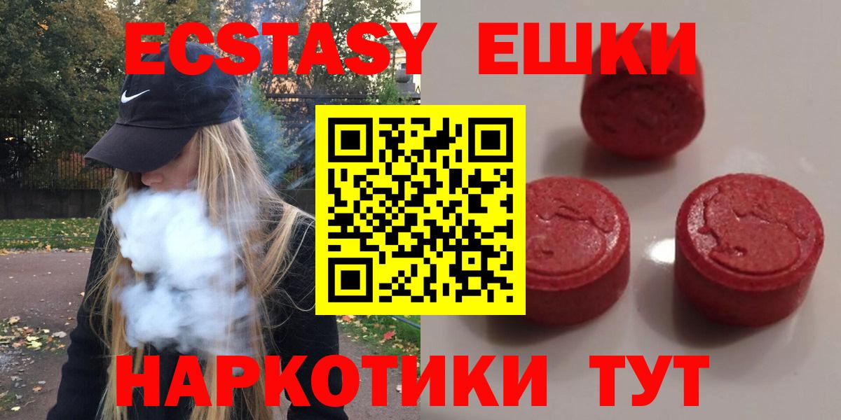 Ecstasy TESLA Нефтеюганск