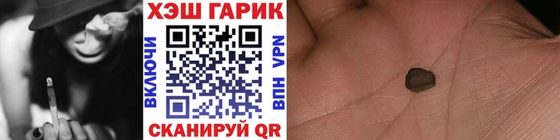 ГАШИШ Premium  Нефтеюганск 