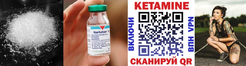 Кетамин VHQ  Нефтеюганск 