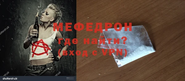 кокаин Красноперекопск