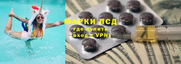 кокаин Красноперекопск