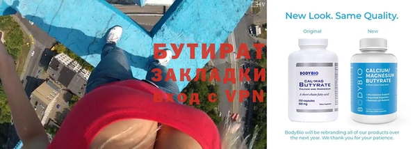 кокаин Красноперекопск