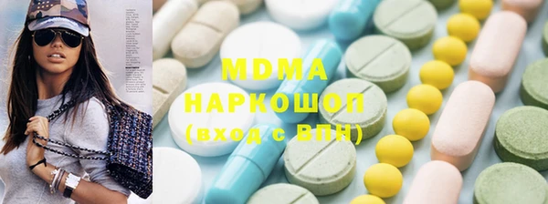 кокаин перу Краснослободск