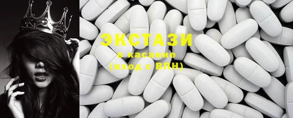 кокаин перу Краснослободск