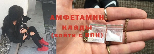 кокаин перу Краснослободск