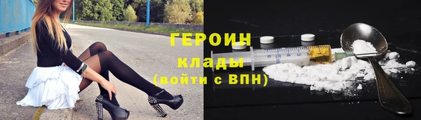 кокаин перу Краснослободск