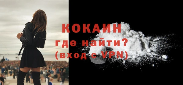 кокаин перу Краснослободск