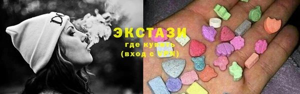 кокаин Красноперекопск
