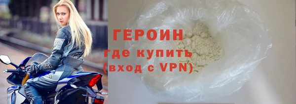 кокаин перу Краснослободск