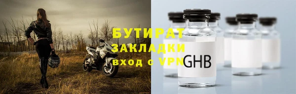 кокаин Красноперекопск