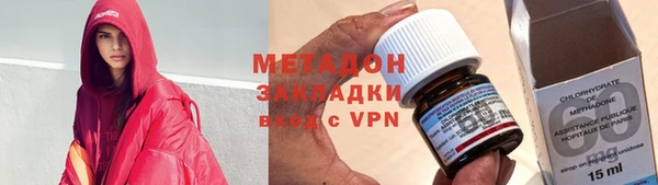 кокаин перу Краснослободск