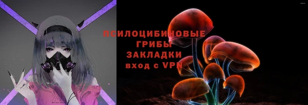 кокаин Красноперекопск