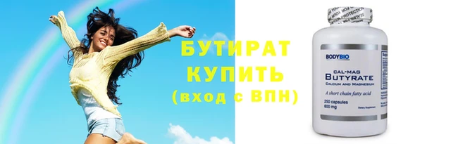 кокаин Красноперекопск