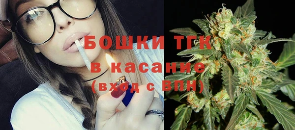 кокаин Красноперекопск