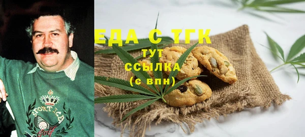 кокаин Красноперекопск