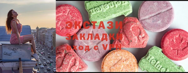 кокаин Красноперекопск