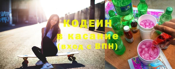 кокаин Красноперекопск