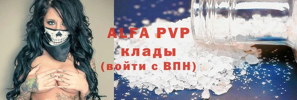 кокаин перу Краснослободск