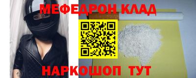 МДМА Камышлов