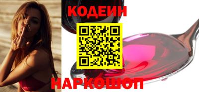 МДМА Камышлов