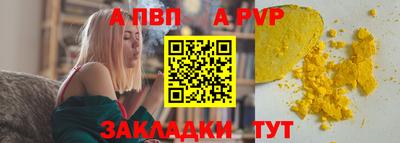 МДМА Камышлов