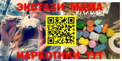 МДМА Камышлов
