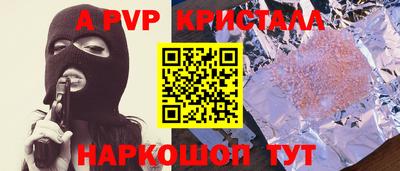 МДМА Камышлов