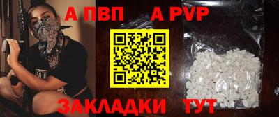 метамфетамин Рыбинск