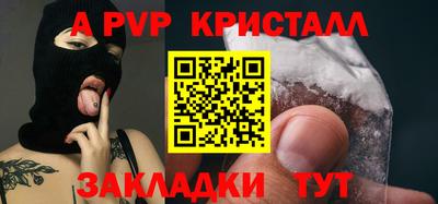 МДМА Камышлов