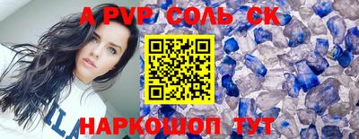 PSILOCYBIN Канаш