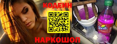 PSILOCYBIN Канаш