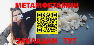 МДМА Камышлов