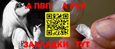 МДМА Камышлов