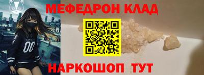 МДМА Камышлов