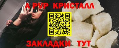 МДМА Камышлов