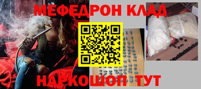 МДМА Камышлов