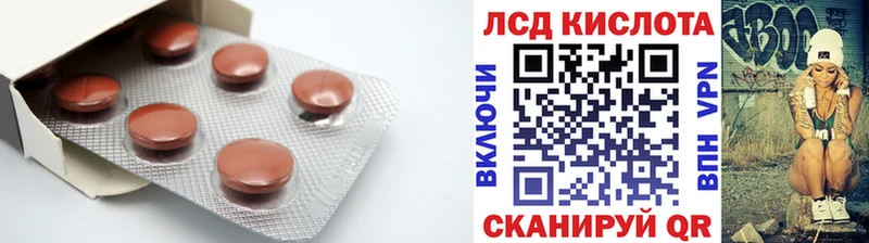 LSD-25 экстази ecstasy Нефтеюганск