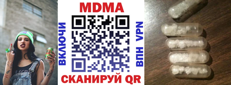 купить закладку  Нефтеюганск  MDMA кристаллы 