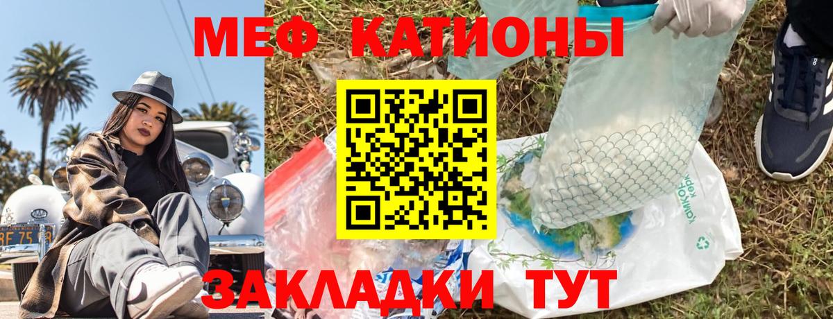 МЕФ Нефтеюганск