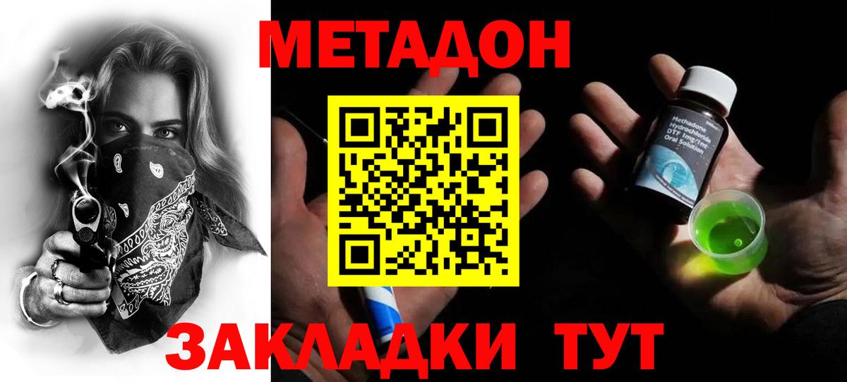 Метадон белоснежный  мега как зайти  Метадон мёд  Нефтеюганск  Вход с VPN 
