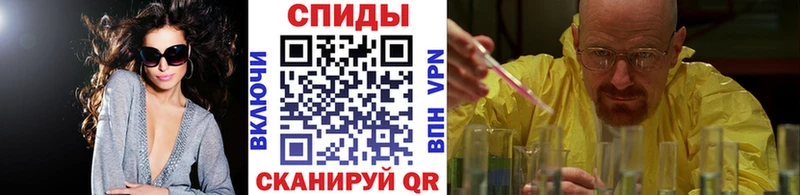 Метамфетамин Methamphetamine Нефтеюганск