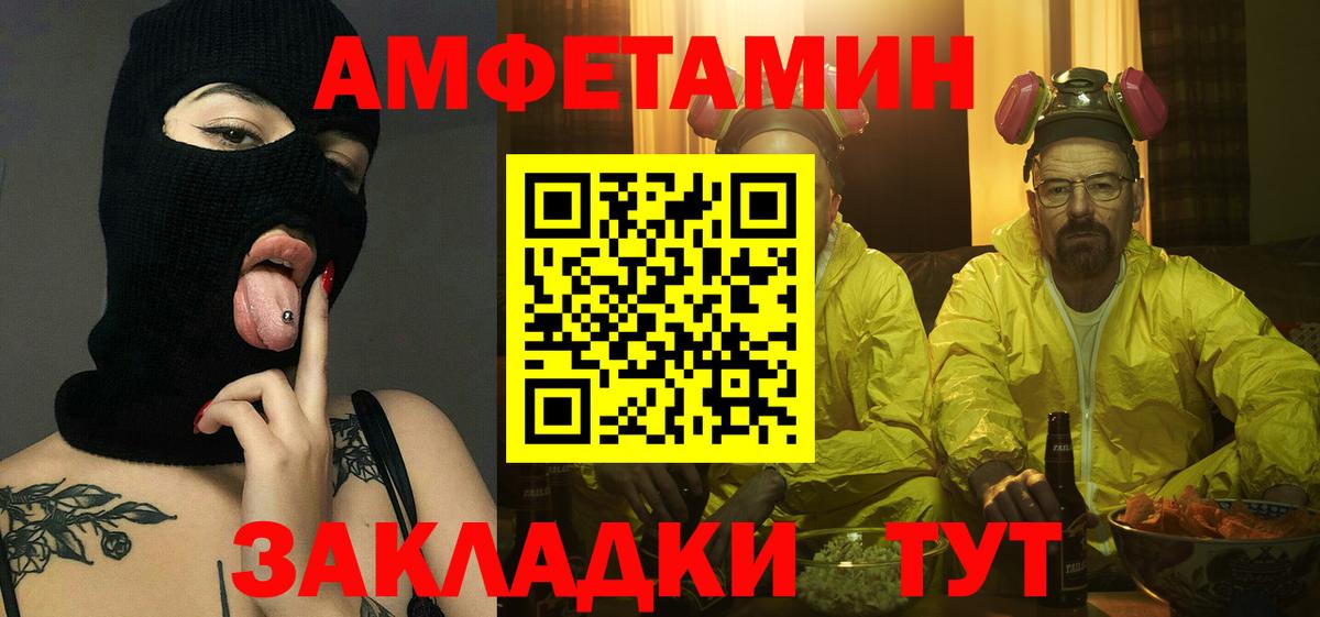 Alpha-PVP Нефтеюганск