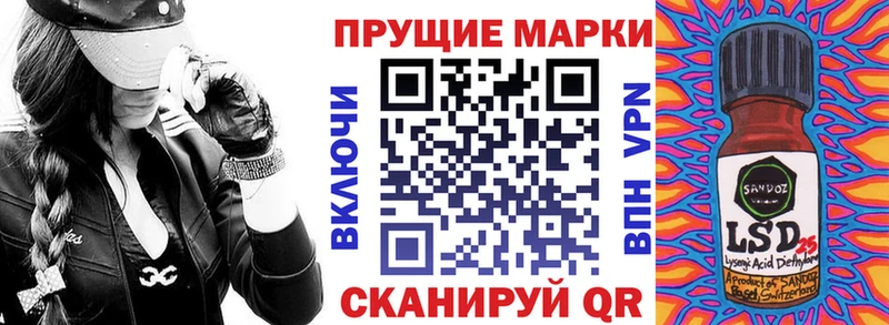 Марки 25I-NBOMe 1,5мг  закладка  Нефтеюганск 
