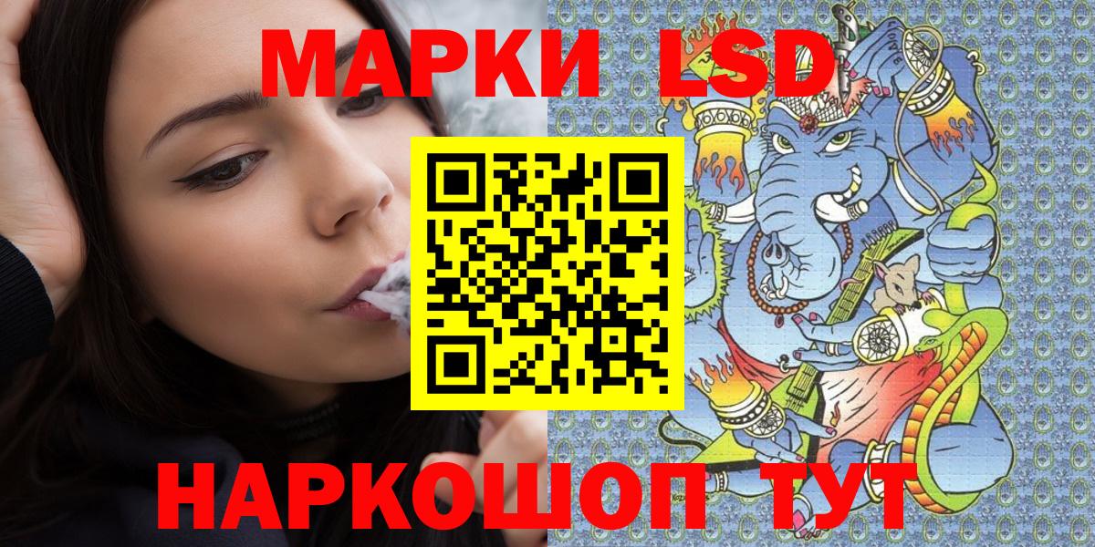 Наркотические марки 1,8мг  Наркотические марки 1,8мг  Вход с VPN  Нефтеюганск 