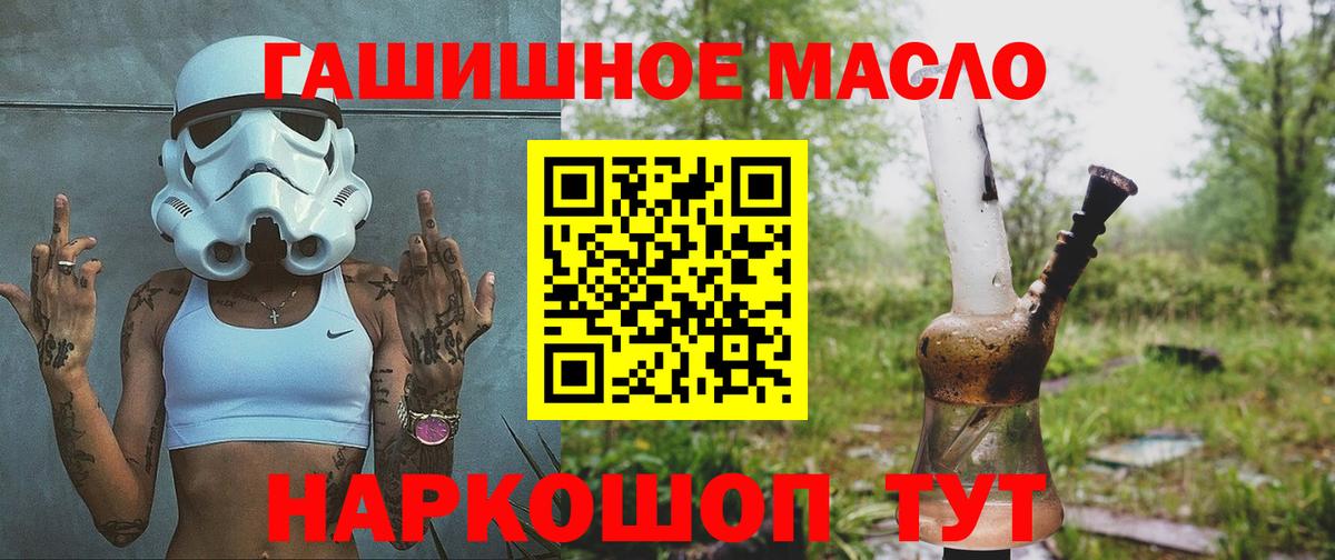 Купить наркотики  ГАШИШ  КОКАИН  Нефтеюганск  Вход с VPN  Мефедрон  